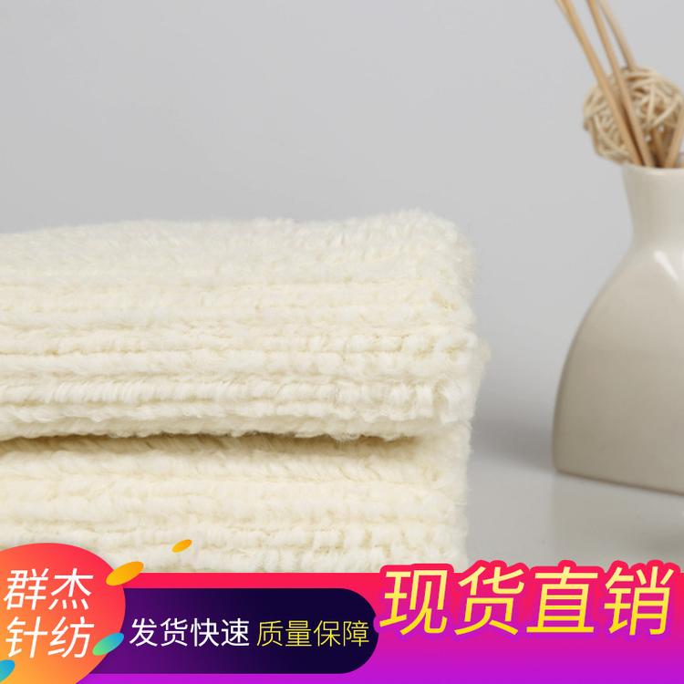厂家现货喷花仿兔毛经编面料 服装家纺柔软舒适涤纶面料