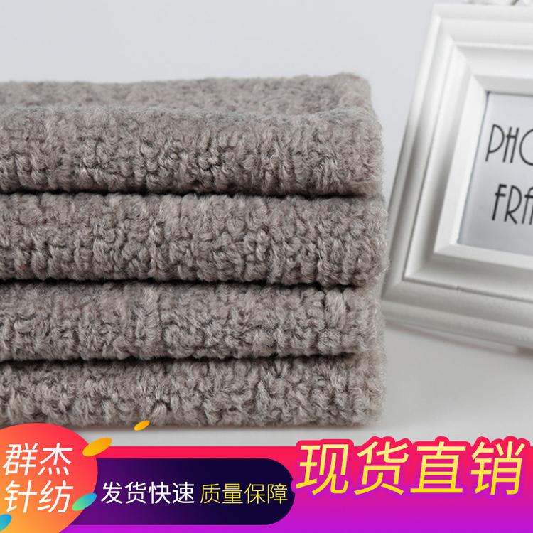 厂家现货压花工艺土耳其绒面料 经编涤纶床上用品家纺家居服面料