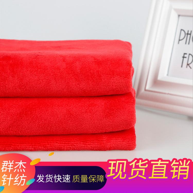 服装家纺扎染单面法兰绒面料 秋冬款家居服玩具面料厂家现货