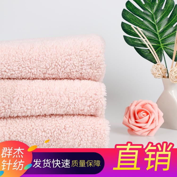 厂家直销羔羊绒布料毛绒玩具针织面料 家纺涤纶面料厂家现货