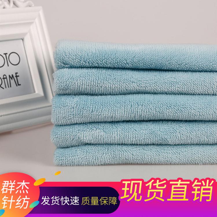 一空一舒棉法兰绒经编面料 家居服靠垫柔软舒适面料现货供应
