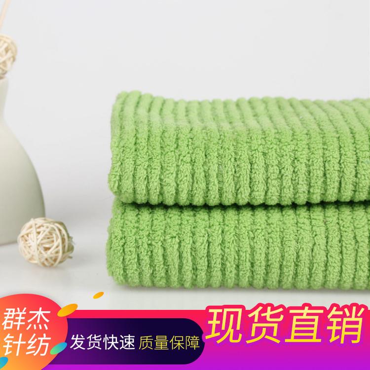 厂家现货四空三珊瑚绒抽条面料 服装家纺玩具涤纶透气面料