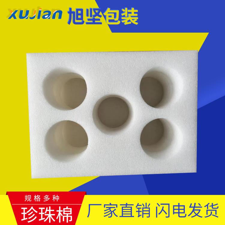 定做快递运输防撞EPE珍珠棉内衬包装异形材加工定制