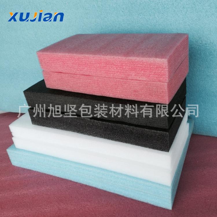 【珍珠棉】广州珍珠棉厂家EPE珍珠棉定做 防震发泡棉防护材料批发