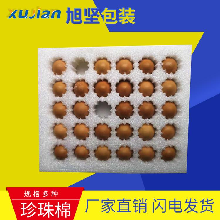广州珍珠棉厂防护运输珍珠棉包装材料化妆品易碎品珍珠棉包装