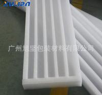 EPE珍珠棉 旭坚 <em>防</em>摔减震效果好 广州 厂家 加工定制