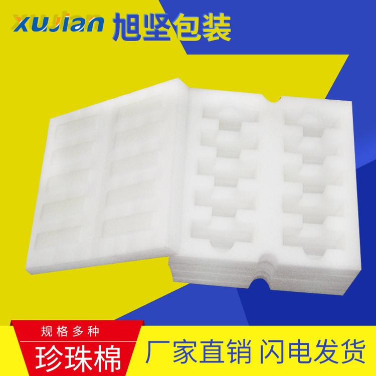 EPE珍珠棉礼盒固定内托 物流防护泡棉包装 工艺品防摔内衬包装