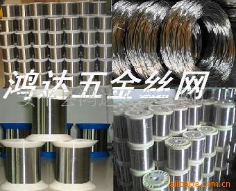供 304 316 310不锈钢丝0.15/0.2