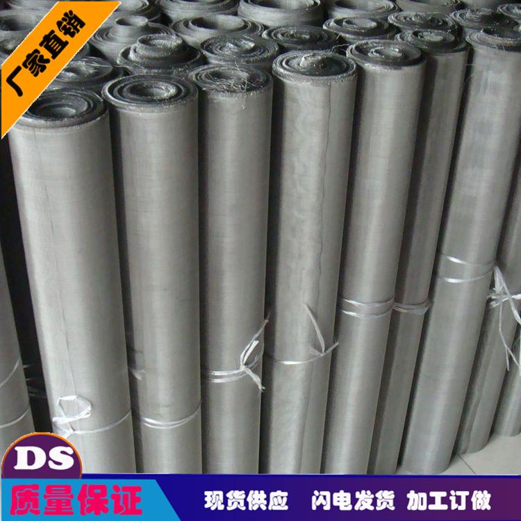 耐高温1200度航空 航天专用不锈钢丝网 不锈钢筛网