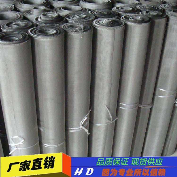 牌号2035  330  2080 镍铬丝网,镍铬合金网 镍基合金网