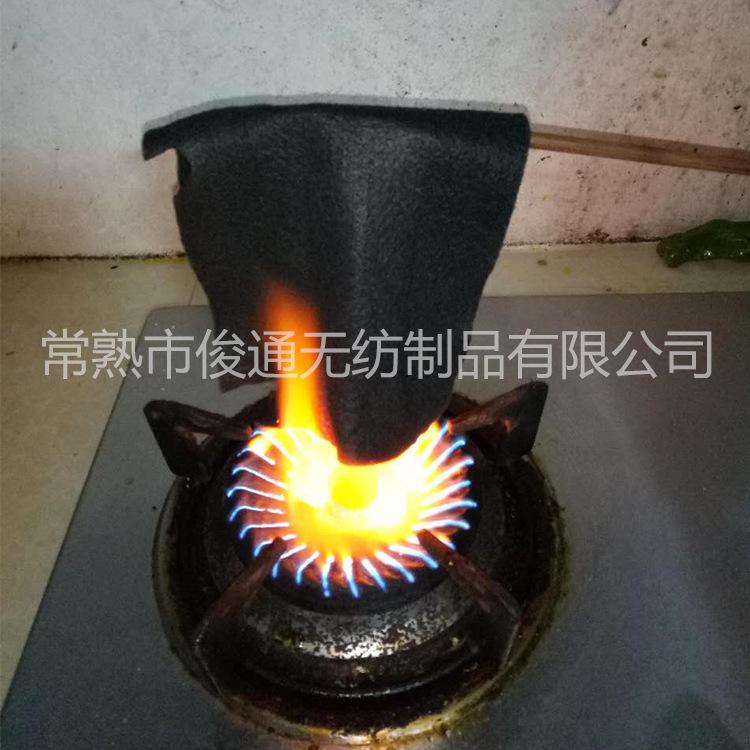 厂家直销针刺预氧丝阻燃无纺布 定制耐高温无纺布隔热针刺不织布