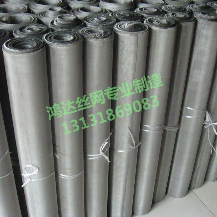 生产310S不锈钢网 耐高温材料