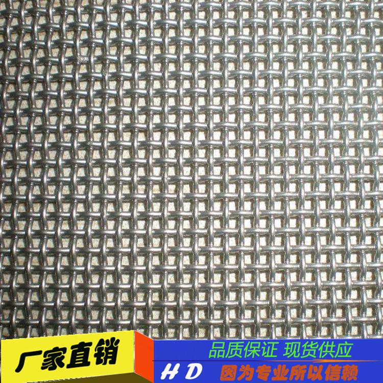 现货310S不锈钢丝网 耐高温筛网