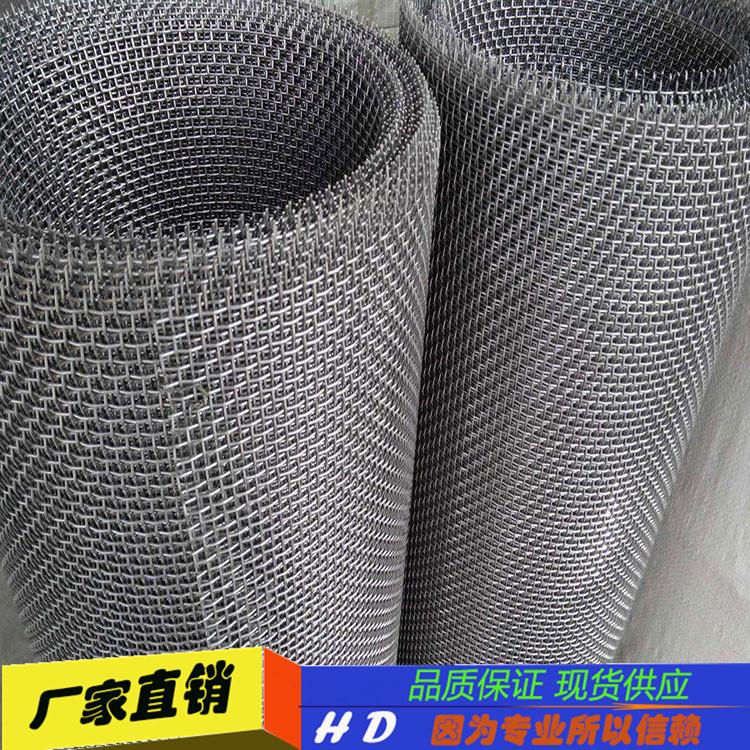 厂家生产供应310S 2520耐高温不锈钢丝网 筛网过滤网