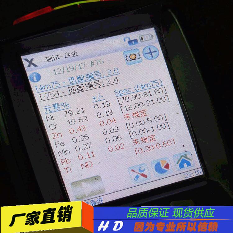 2080耐高温网  600金属承烧网 601 过滤筛网  金属烧银网