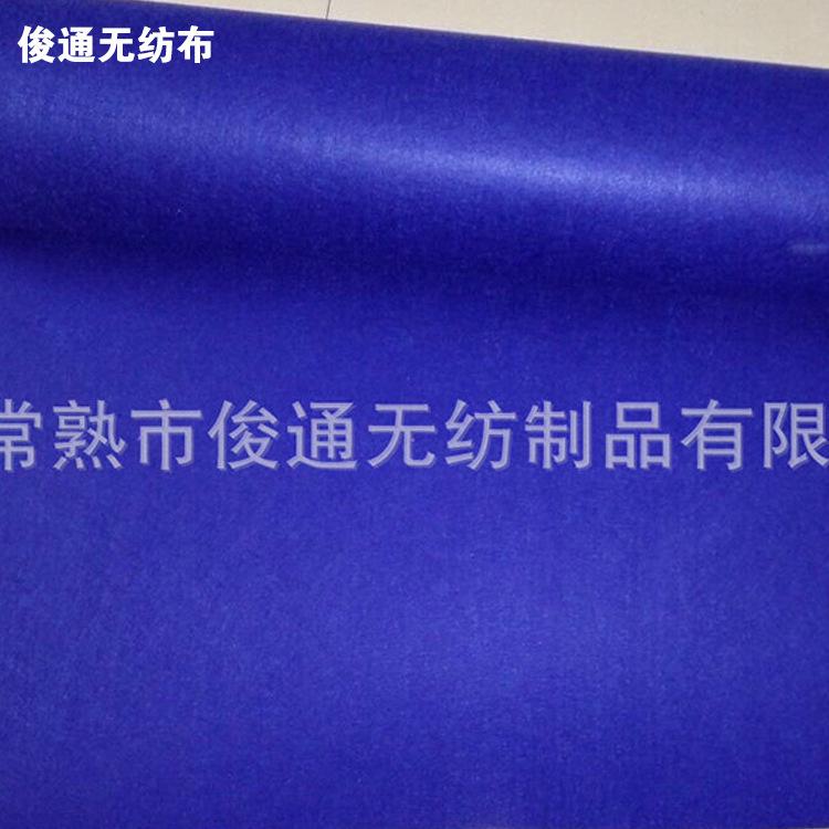 供应批发订做 彩色针刺无纺布 国标家居家纺用布