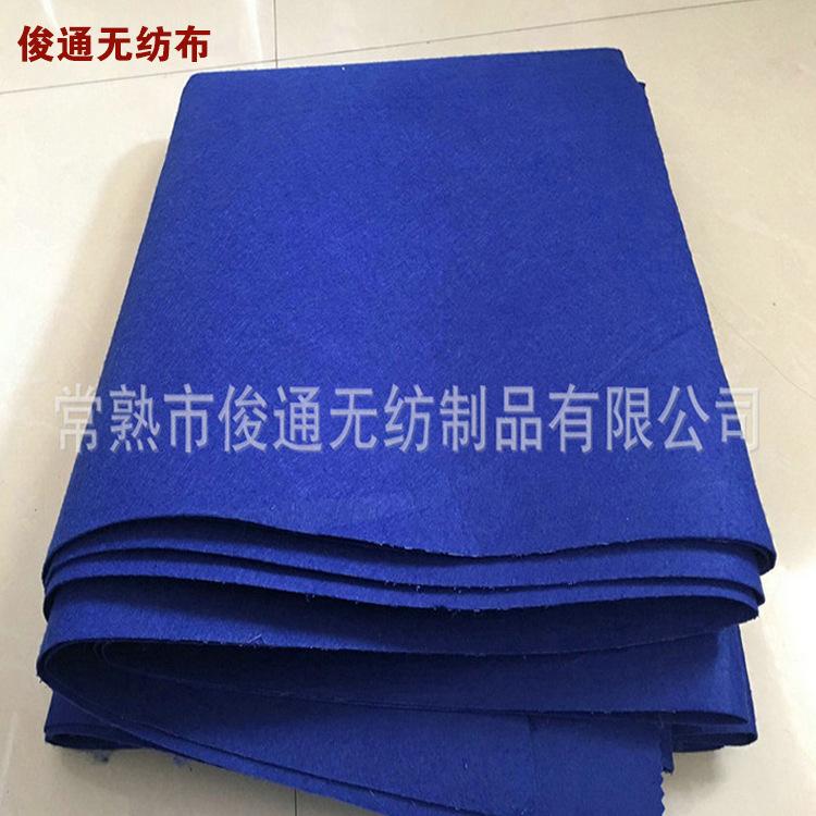 供应批发阻燃彩色针刺无纺布 现货涤纶无纺布