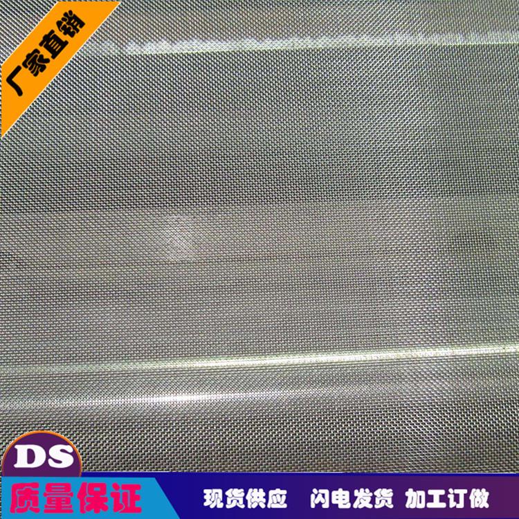 厂家销售因耐尔600不锈钢填料网   不锈钢筛网
