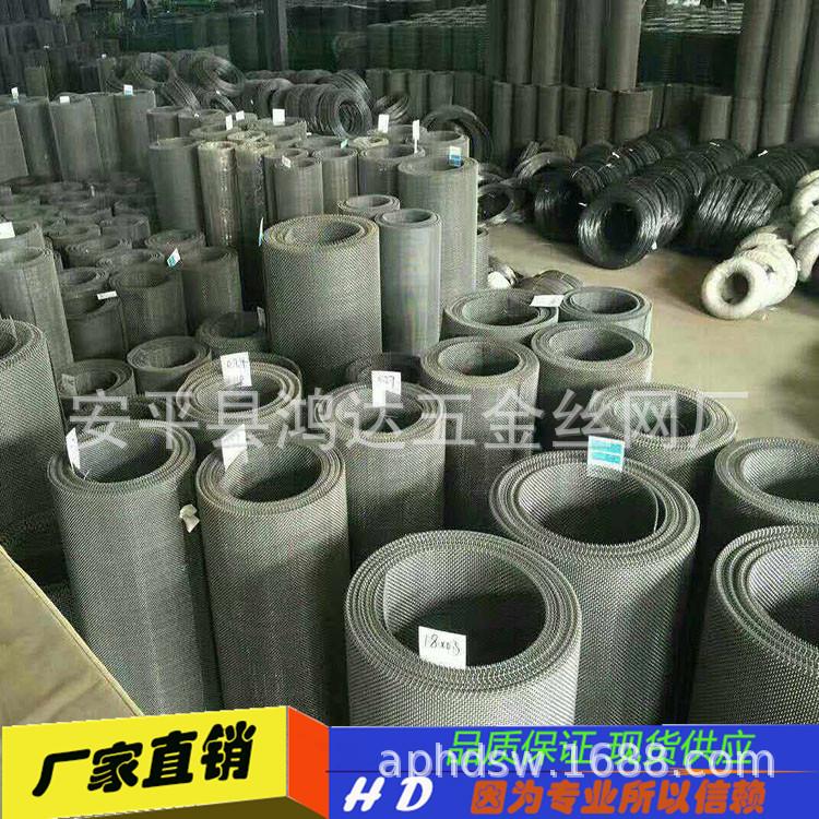 现货批发 石油筛网 化工设备904L20目不锈钢过滤网