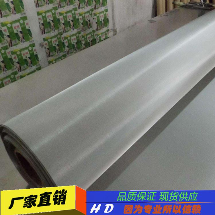 现货销售904L耐腐蚀不锈钢丝网  不锈钢筛网