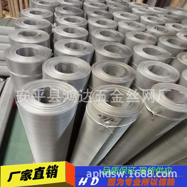 厂家销售双相不锈钢网2205材质 超级00Cr22Ni5Mo3N不锈钢筛网
