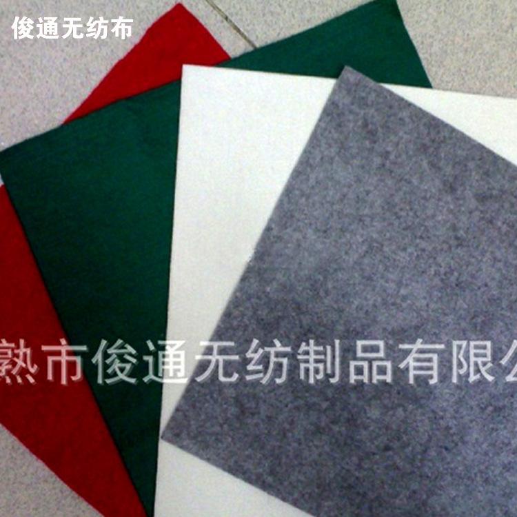 厂家直销复合棉彩色针刺无纺布 家居家纺彩色化纤无纺布定制批发
