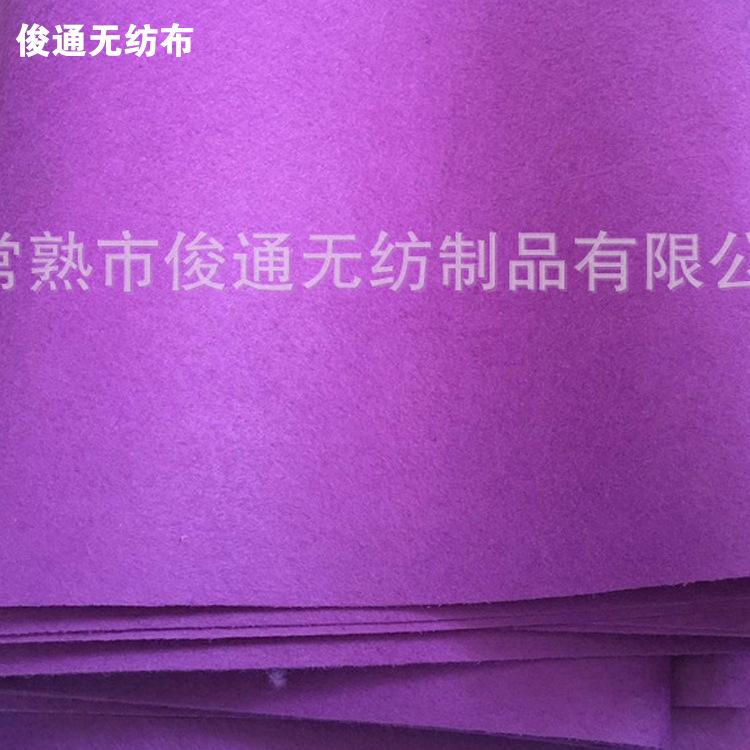 供应批发彩色毛毡布无纺布 涤纶无纺布DIY毛毡布PP纺粘无纺