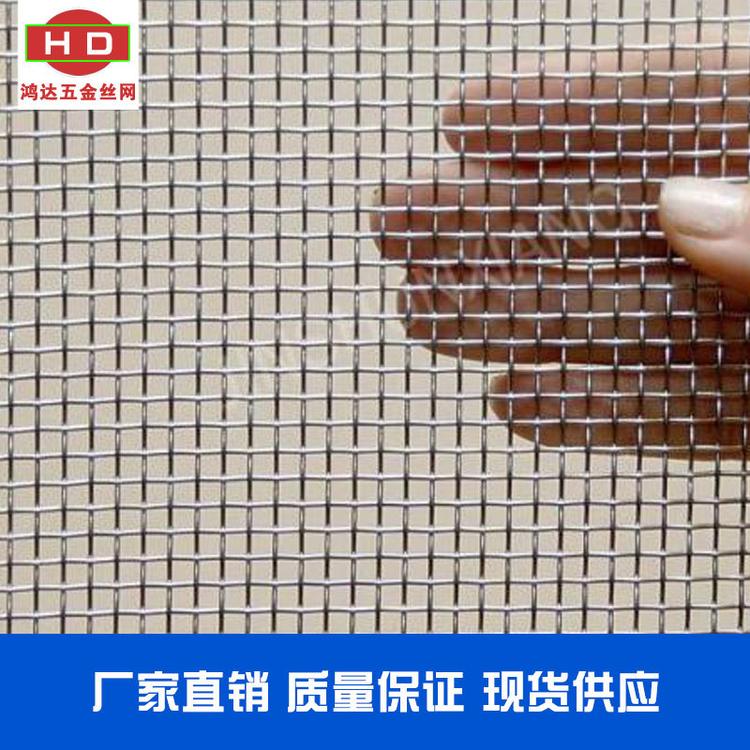 厂家现货高温镍铬合金丝网可加工定做镍铬合金过滤网金属筛网