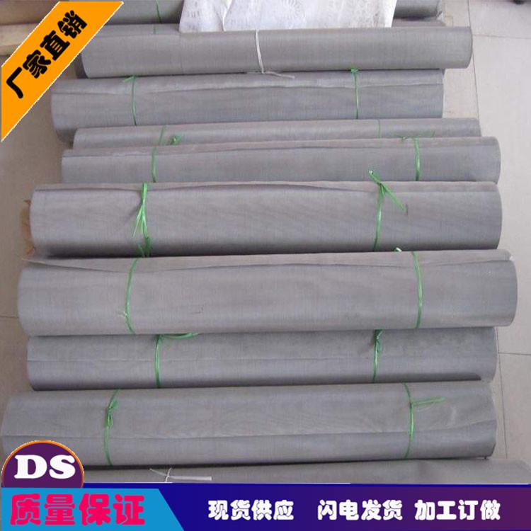 厂家直销304  316L不锈钢过滤网  不锈钢丝网 不锈钢筛网