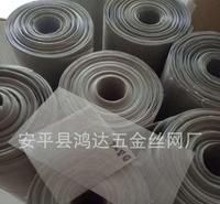 工业窑炉承烧网  镍铬合金烧银网  陶瓷烧银网 耐高温1200度