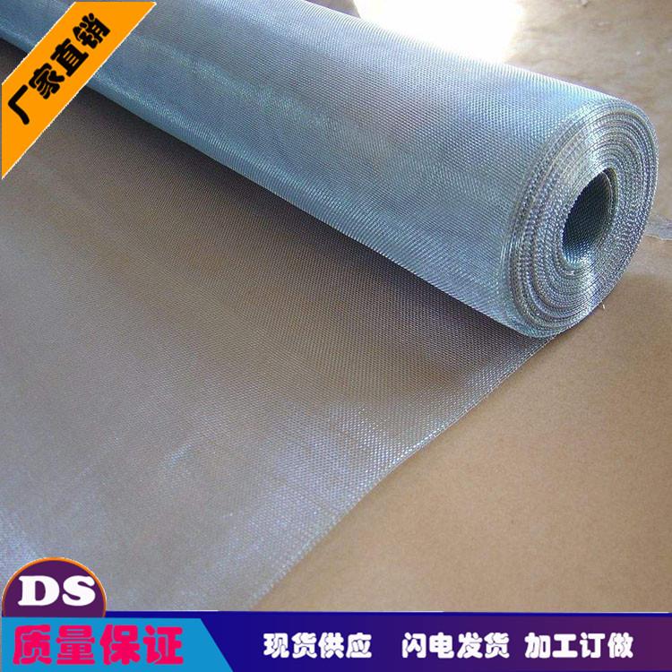 厂家直销 304 316L工业用不锈钢筛网  石油用不锈钢丝网