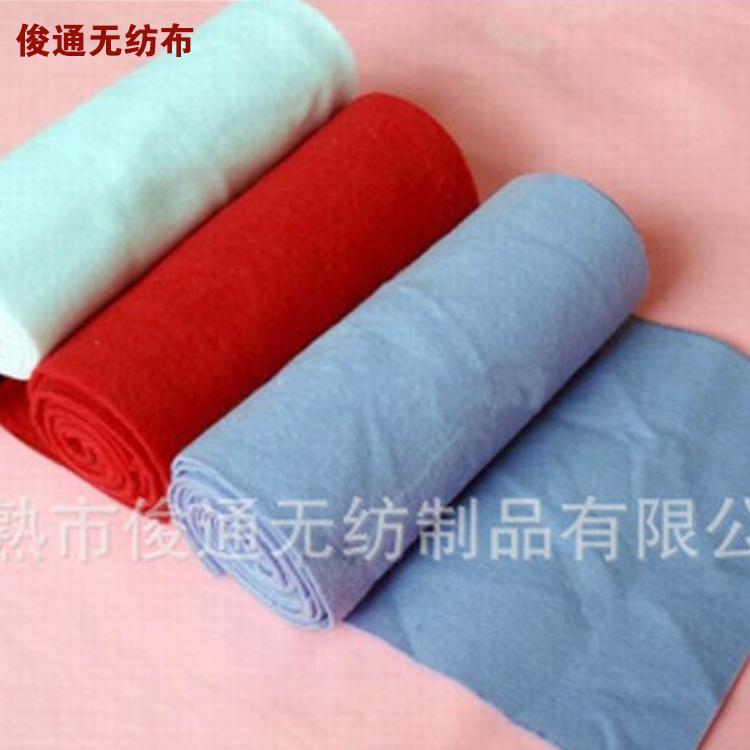 供应批发彩色涤纶针刺无纺布 家居家纺用布环保涤纶针刺无