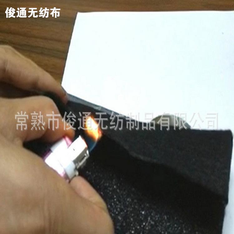 供应批发供应针刺预氧丝阻燃无纺布 耐高温黑色阻燃布定制