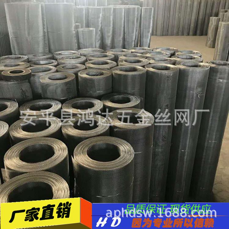 现货销售国标304不锈钢丝网 1.6米宽 不锈钢过滤网