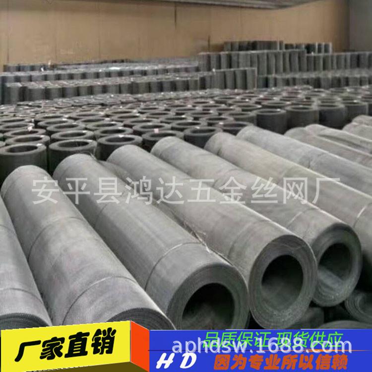厂家批发工业用304不锈钢丝网  不锈钢过滤网