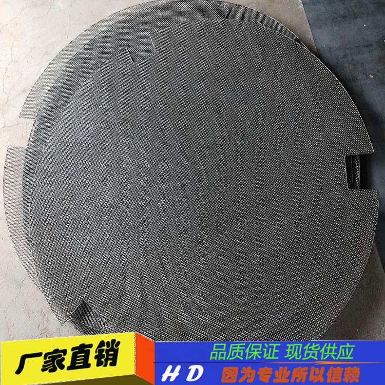 供应1560 Ni60Cr15耐热镍铬合金丝网过滤网布高温网带编织网片