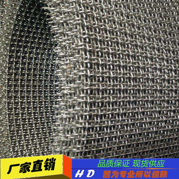 超宽耐高温310S不锈钢丝网使用时间长