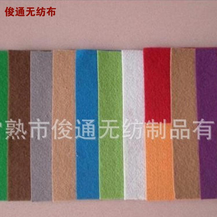 彩色针刺无纺布 彩色毛毡布 隔音隔热毡布 墙面装饰布 