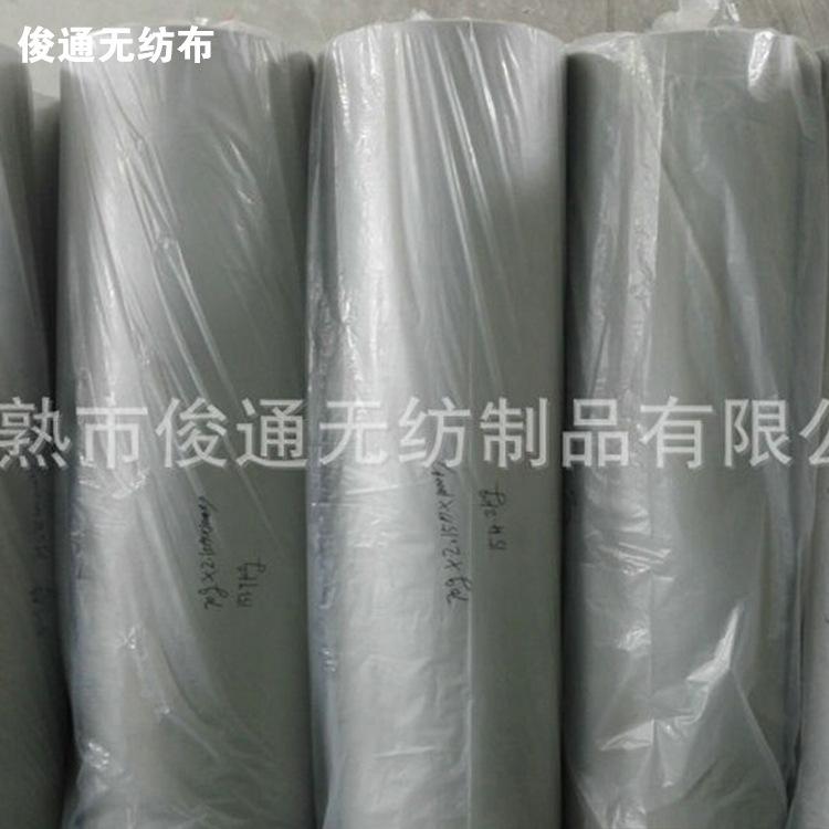供应批发定制地板革专用复合基布 地板革基布无纺布 土工布