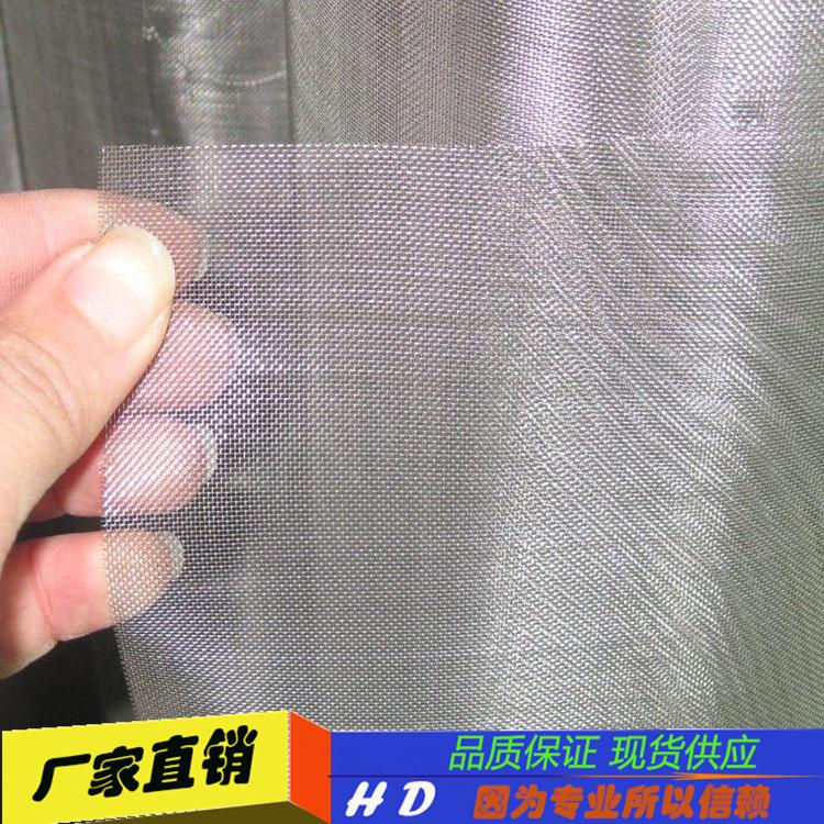 厂家销售GH3044高温合金钢丝网 过滤网布 筛网片GH3128、GH3030