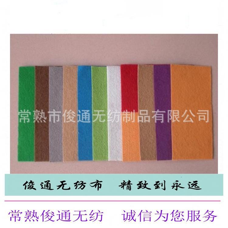 供应批发彩色针刺毛毡布彩色无纺布 涤纶毛毡布可定制