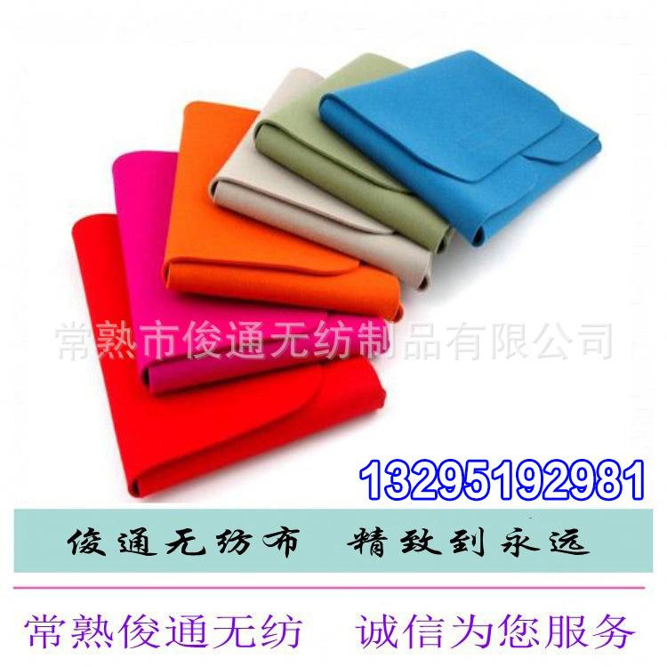 供应批发diy彩色无纺布毛毡包 涤纶防水工程毛毡布可定制