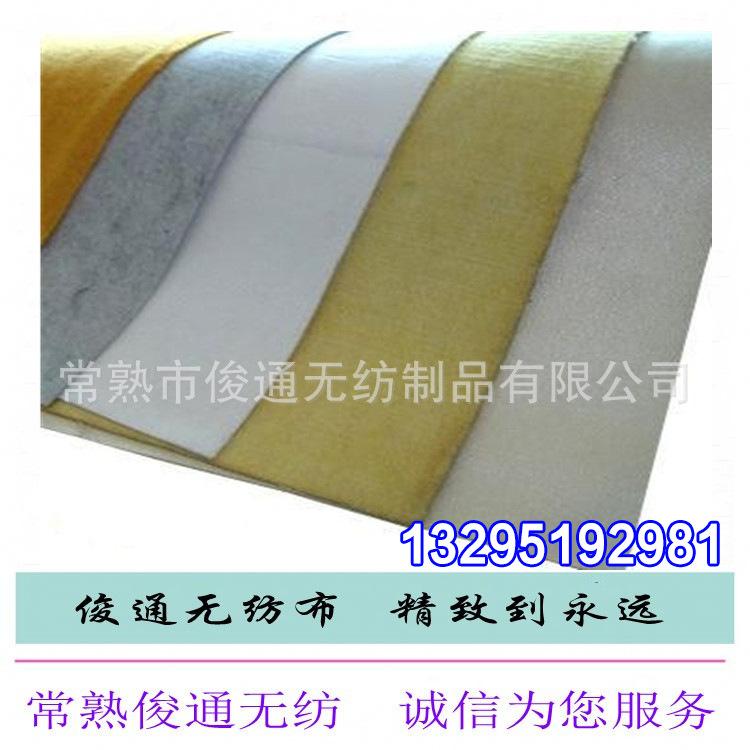 批发简约彩色无纺布针刺布毛毡 化纤无纺布毛毡