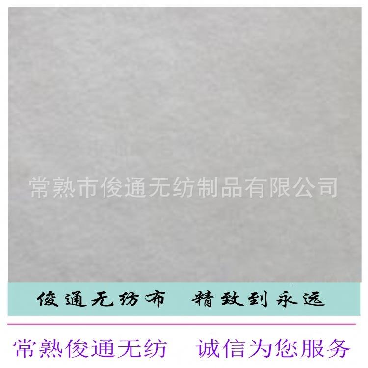 供应批发供应针刺复合棉 多用无纺布复合棉 化纤针刺复合棉