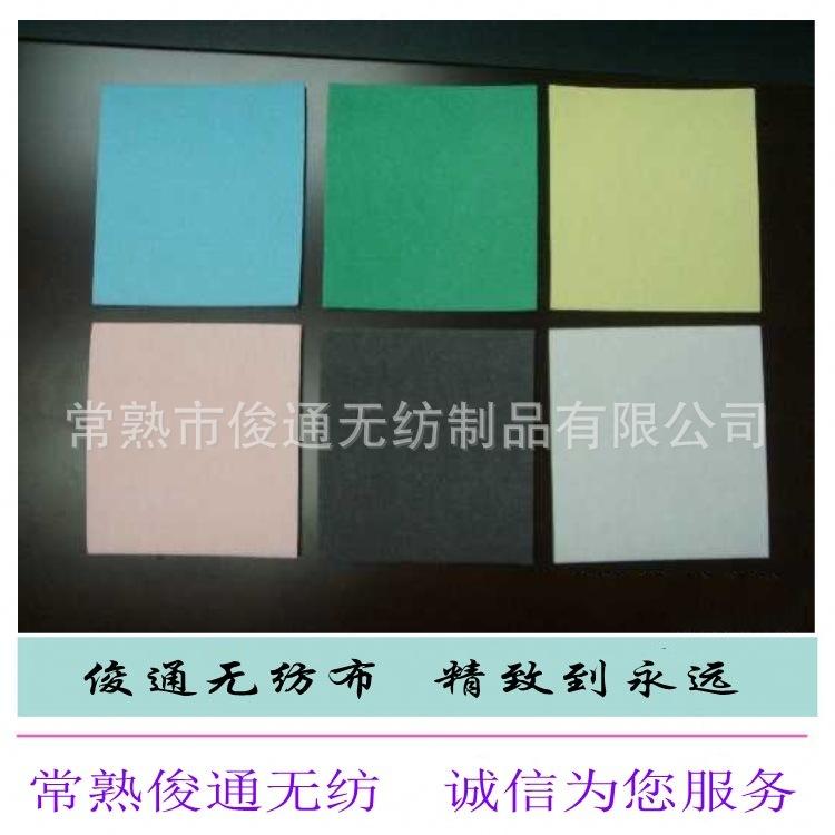 供应批发家居家纺用复合棉 针刺涤纶复合棉 无纺布复合棉