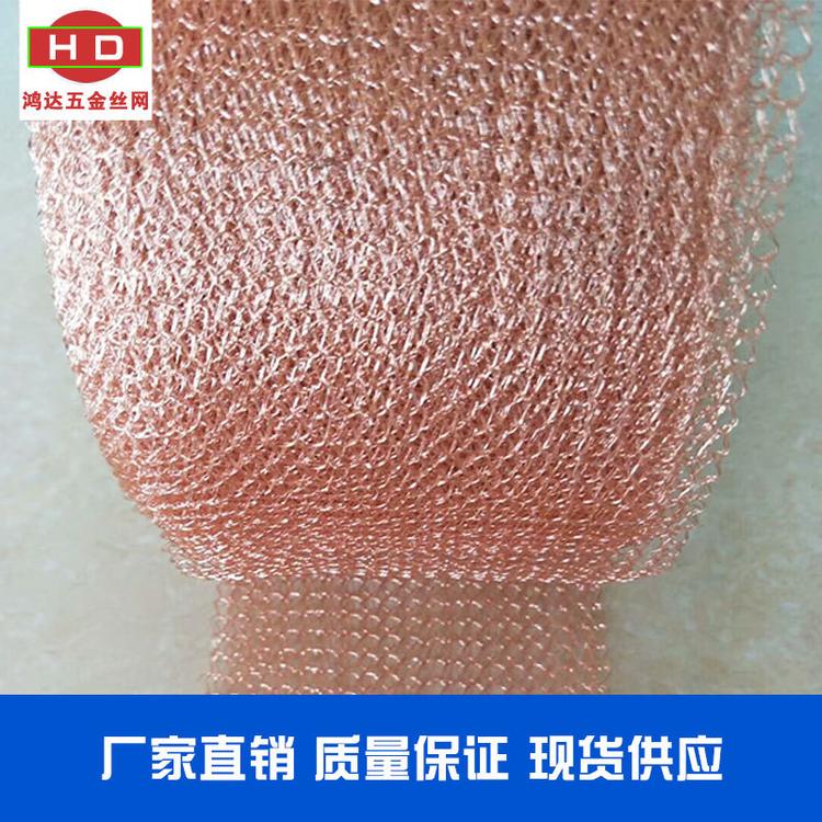 厂家直销不锈钢气液过滤网破沫网可定制除沫网捕沫网除沫器丝网