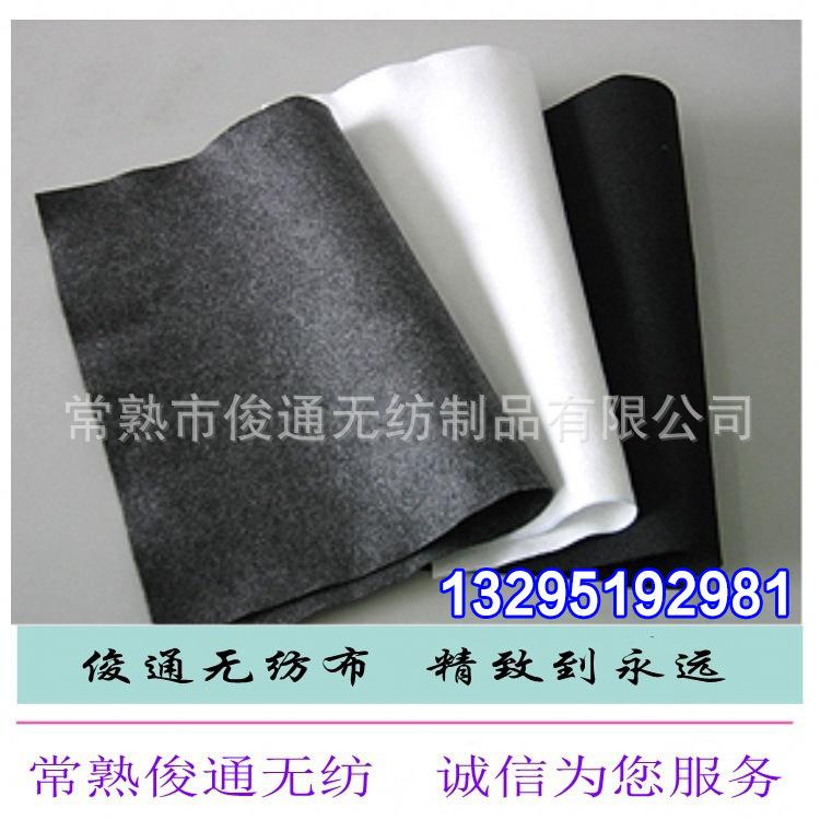 供应批发针刺复合棉面料复合填充棉 高强度全涤针刺棉 可定