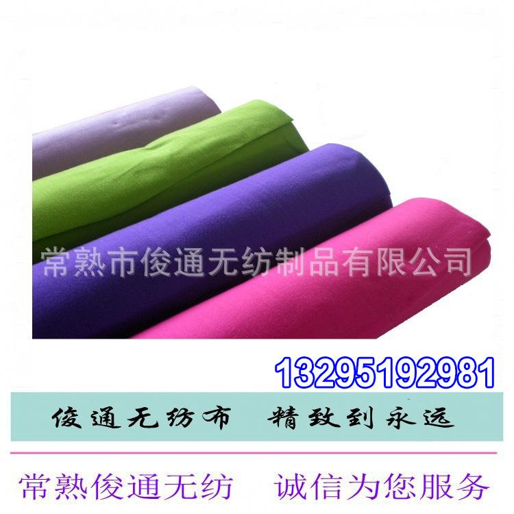 供应批发生产销售 复合化纤针刺毛毡布无纺布 彩色毛毡布