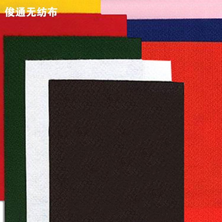 供应批发加工定制 家居家纺针刺无纺布 针刺涤纶复合无纺布