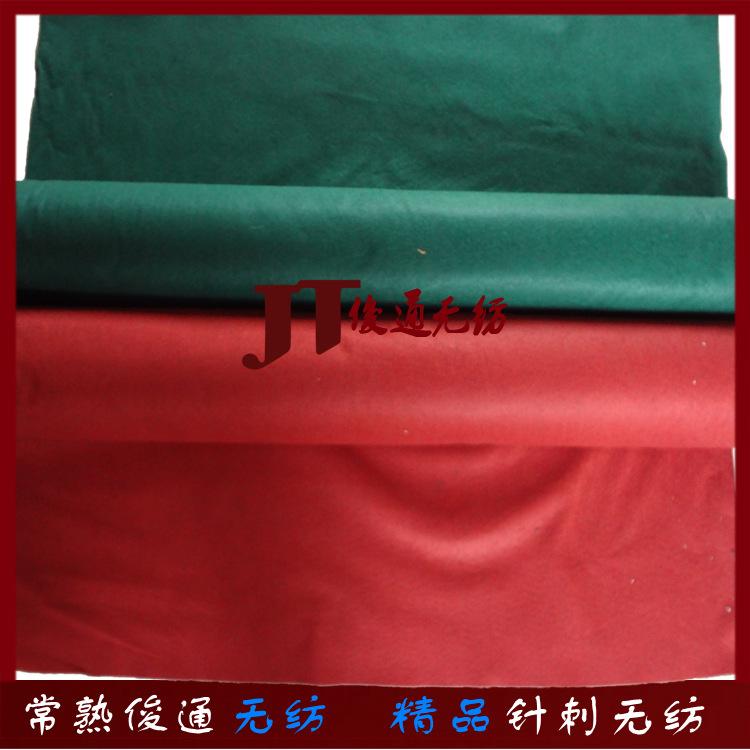 供应批发毛毡针刺无纺布彩色毛毡布 DIY不织圣诞工艺布毛毡